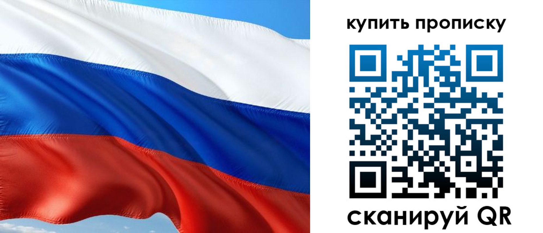 временная регистрация адрес в Коряжме