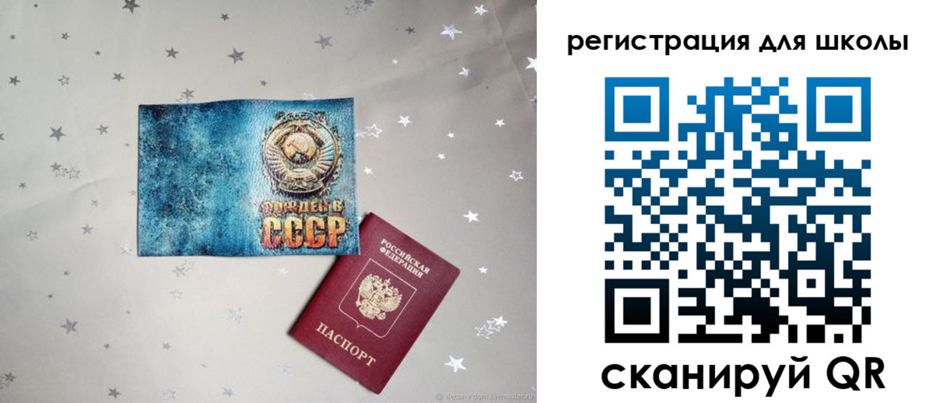 прописка поиск в Коряжме