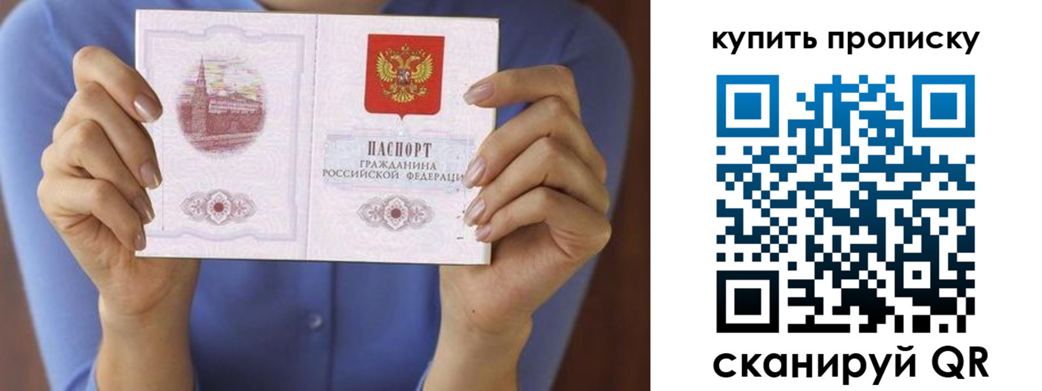 временная регистрация адрес в Коряжме