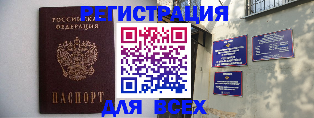 прописка для военкомата в Коряжме