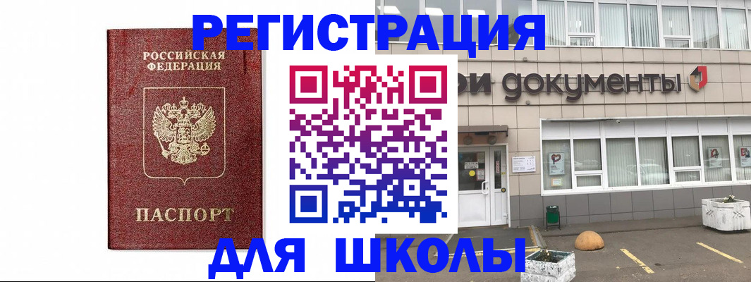 временная регистрация адрес в Коряжме