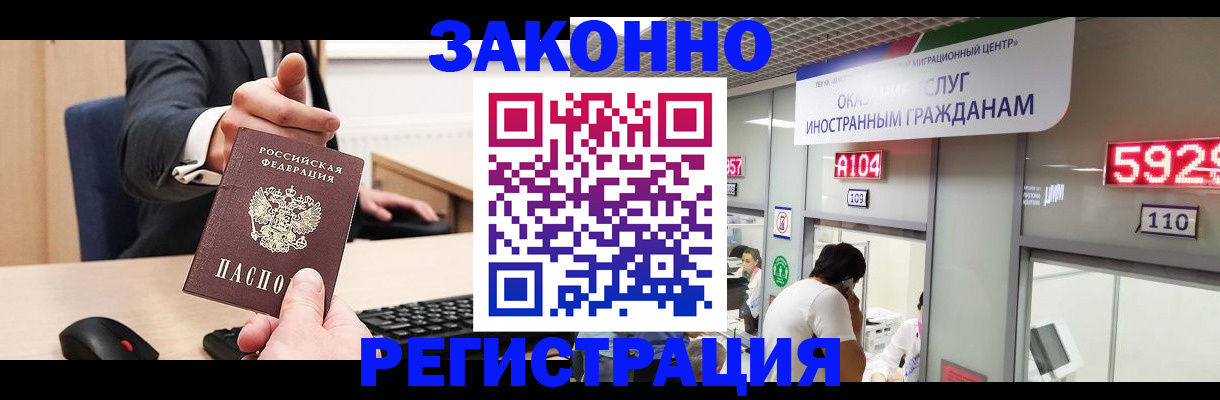 регистрация для школы в Коряжме