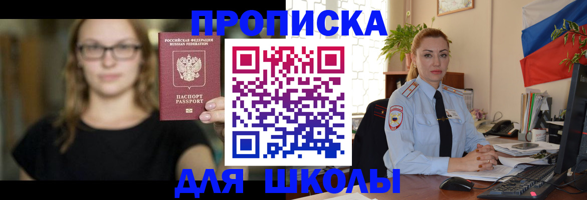 прописка поиск в Коряжме