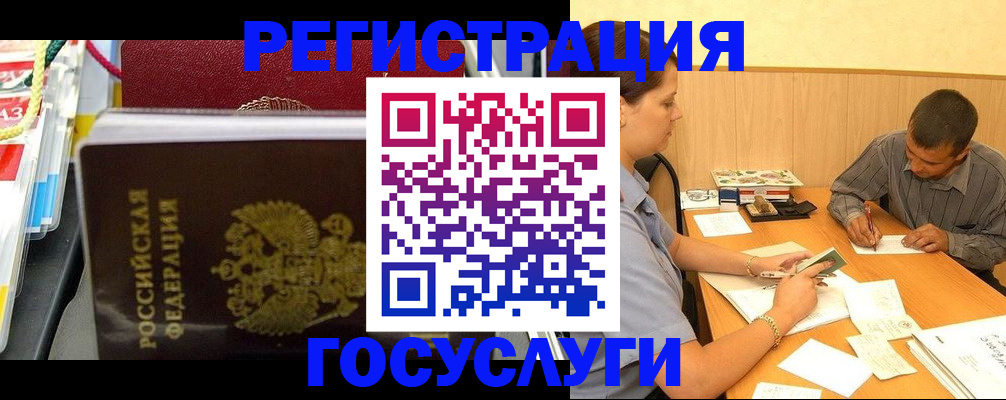 регистрация для дет. сада в Коряжме