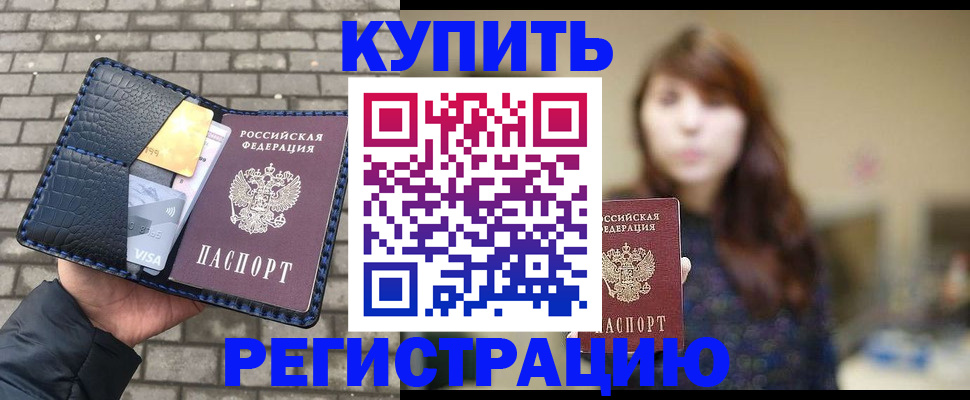 регистрация для дет. сада в Коряжме